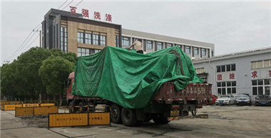 百強洗滌設備今日發貨安徽、廣東、山西、江蘇