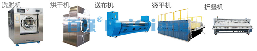 開酒店洗滌廠大概多少錢?洗滌廠日洗1000套利潤大概多少? 開酒店洗滌廠大概多少錢?洗滌廠日洗1000套利潤大概多少?